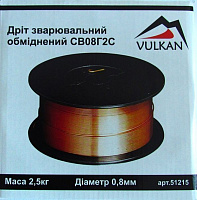 Дріт Vulkan (катушка-пластік) СВ08Г2С 0,8 мм 2,5 кг