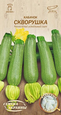 Семена Семена Украины кабачок Скворушка 582700 3г