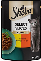Корм Sheba Selection in Sauce з яловичиною в соусі 85 г