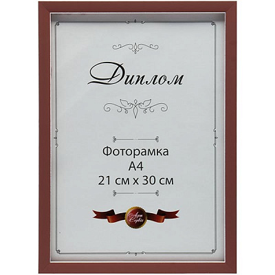 Рамка для фото ЭА 00005 21х30 см 