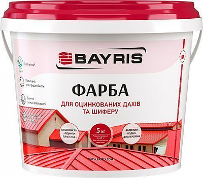 Краска Bayris для оцинкованных крыш и шифера серый мат 5кг