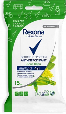 Влажные салфетки Rexona антиперспирант Алоэ вера 15 шт.