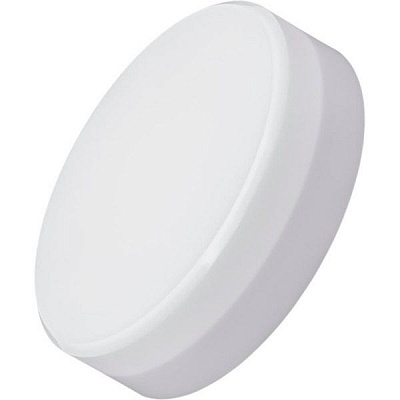 Светильник светодиодный Hopfen Eclis 10 Вт белый 5000 К 