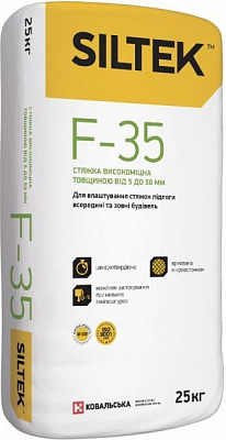Стяжка для підлоги Siltek F-35 25кг