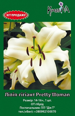 Цибулина інше лілії Pretty Woman 1 шт.