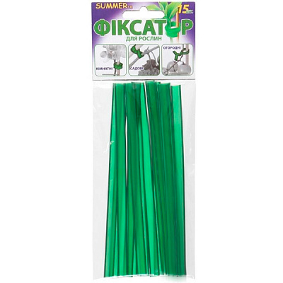 Фиксатор пластиковый  для растений 150 мм