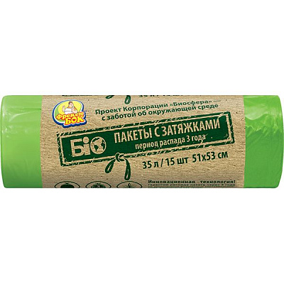 Мешки для мусора с затяжками Фрекен Бок стандартные 35 л 15 шт