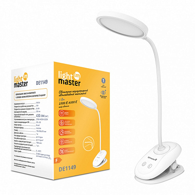Светильник настольный аккумуляторный LightMaster белый DE1149 5W 330Lm