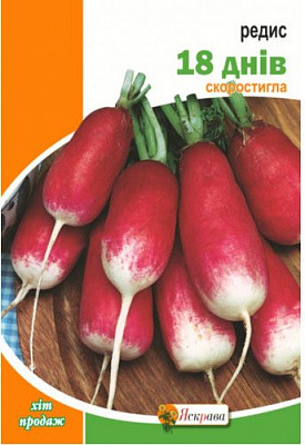 Насіння Яскрава редиска 18 днів 20г