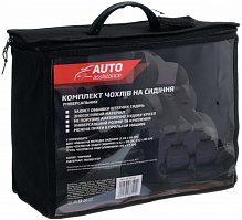 Комплект чохлів на сидіння універсальних Auto Assistance AA2726-4 чорний