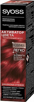 Мусс тонирующий Syoss Активатор цвета для красных оттенков 75 мл