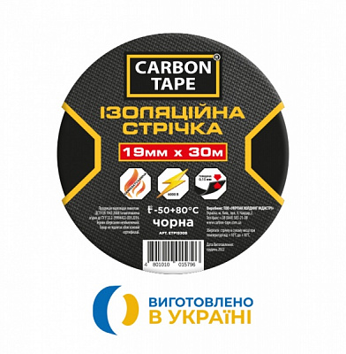 Лента изоляционная CARBON TAPE 19 мм 30 м черный