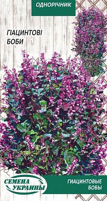 Семена Семена Украины гиацинтовые бобы 1 г