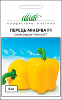 Семена Професійне насіння перец Мінерва F1 8 шт.