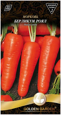 Семена Golden Garden морковь Берликум Роял 2г