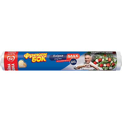 Пленка пищевая Фрекен Бок 100 м