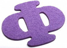 Буква Ф из фетра фиолетовый 2 мм, 10 см