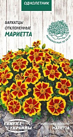 Семена Семена Украины бархатцы отклоненные Мариетта 775500 0,5 г