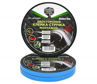 Стрічка клейка CARBON TAPE двостороння Авто 9x5 м