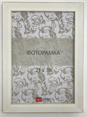 Рамка для фото Арт-Сервіс ЭА-01272 21х30 см білий