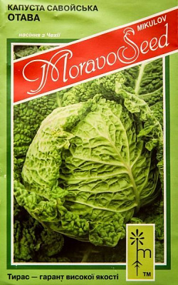 Насіння MoravoSeeds капуста савойська Отава 0,2г