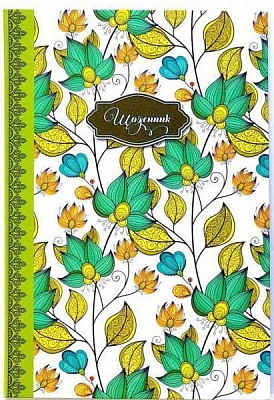 Щоденник 48 аркушів, интегральна обкладинка, мікротиснення, пантон