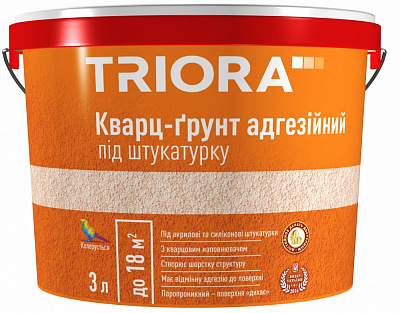 Ґрунт-фарба адгезійна ZEBRA під штукатурку 3 кг