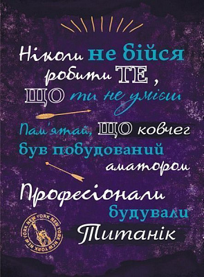 Постер Ковчег А4 21x29.7 см