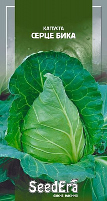 Семена Seedera капуста белокочанная Сердце быка 0,5г