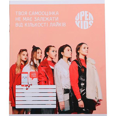 Тетрадь школьная ДоброPhone 4 Open kids 24 листа в клетку Мечты сбываются