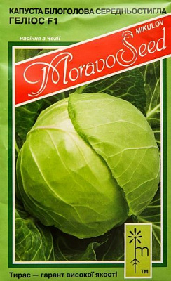 Насіння MoravoSeeds капуста білоголова Геліос 0,2г