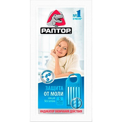 Підвіска РАПТОР без запаху 10 г