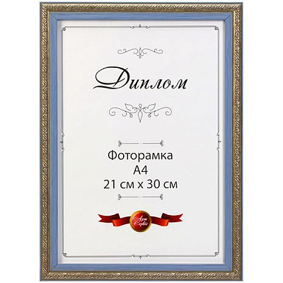 Фоторамка ЭА-00029 21x30 см