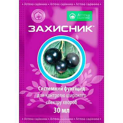 Фунгіцид Аптека садівника Захисник 30 мл