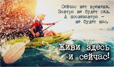 Картина-открытка KL006 13x22 см KL006 