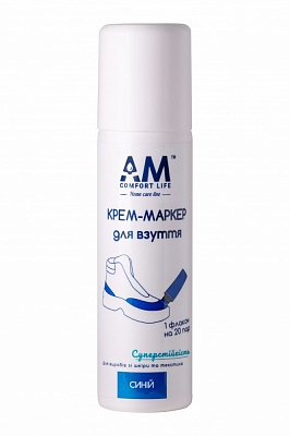 Крем-фарба AM Comfort Life 75 мл синій