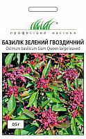 Семена Професійне насіння базилик зеленый Гвоздичный 0,5 г (4823058204284)