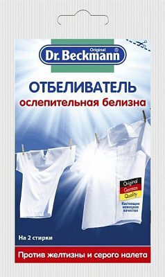 Отбеливатель Dr. Beckmann ослепительная белизна 80 г