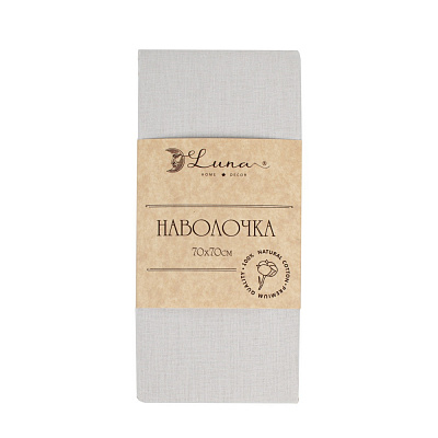 Наволочка Моно 70x70 см бежевый