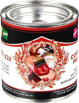 Фарба Denber Тутгум мідний глянець 0,25л