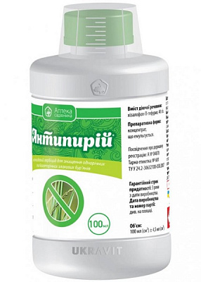 Гербіцид Аптека садівника Антипирій 100 мл