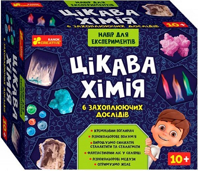 Набір для експериментів Ranok Creative Цікава хімія 349468