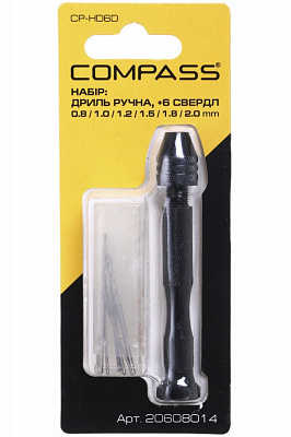 Набір Compass дриль ручна + 6 свердел CP-HD6D 231