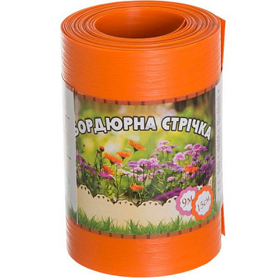 Бордюрная лента 150x0,65x9000 мм оранжевая