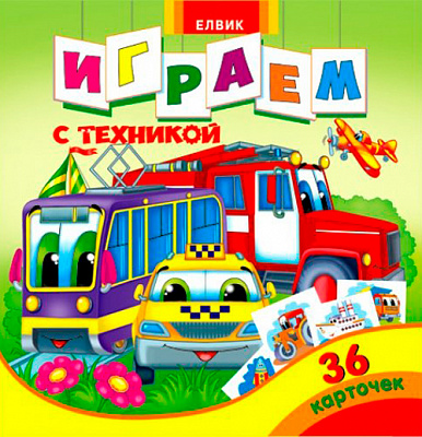 Книга «Розмальовка. Творческий ребенок. Играем с техникой (36 карточек)» 9789662831986