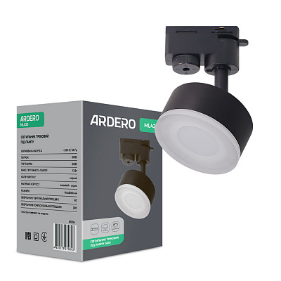 Трековий світильник ARDERO ML430 під лампу GX53 чорний 81006