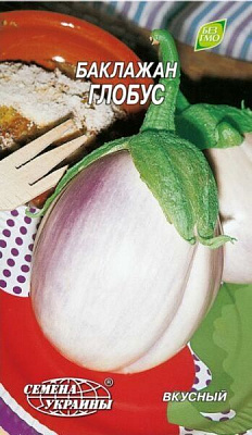 Насіння Семена Украины баклажан Глобус 0,5г