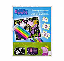 Аппликация Перо раскраска на бархате Летний сад Пеппы ТМ Peppa Pig 119552