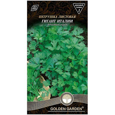 Семена Golden Garden петрушка листовая гігант Італії 2 г