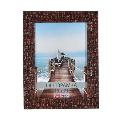 Рамка для фото Арт-Сервіс ЭА-00757 15x21 см дерево темне